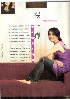 Miriam Chin Wah Yeung feet photo 4