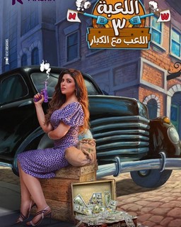 Mirna Gamil feet photo thumbnail