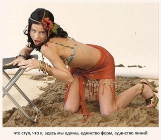Miroslava Karpovich feet photo 15