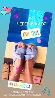 Miroslava Karpovich feet photo 17