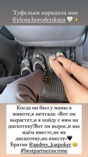 Miroslava Karpovich feet photo 16