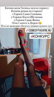 Miroslava Karpovich feet photo 15