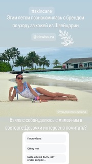 Miroslava Karpovich feet photo 2