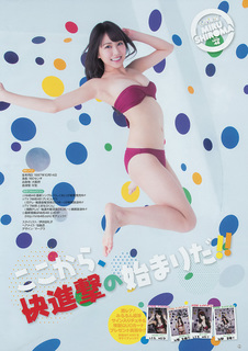 Miru Shiroma feet photo 8