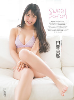 Miru Shiroma feet photo 3