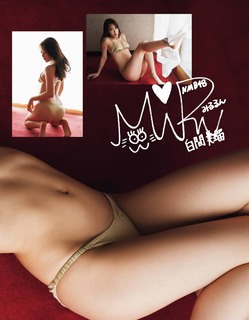 Miru Shiroma feet photo 4