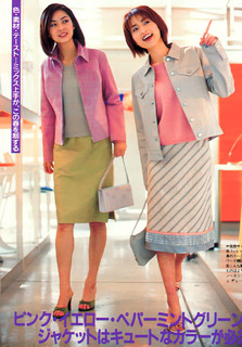 Misaki Itô feet photo 10