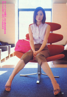 Misaki Itô feet photo 6