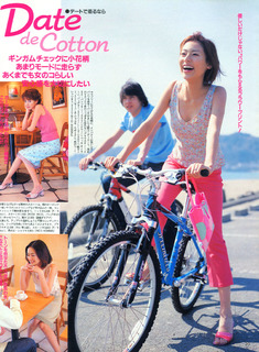 Misaki Itô feet photo 5
