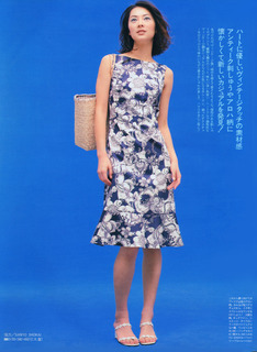 Misaki Itô feet photo 2