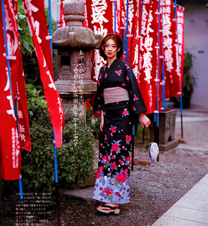 Misaki Itô feet photo 20