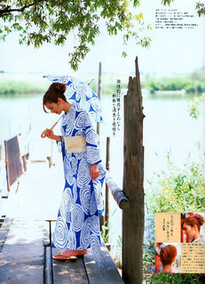Misaki Itô feet photo 18
