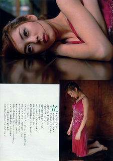 Misaki Itô feet photo 14