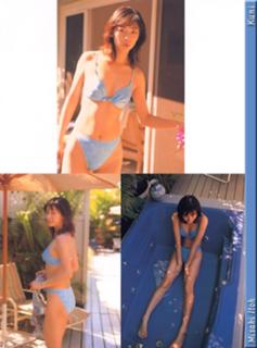 Misaki Itô feet photo 3