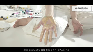 Miwako Kakei feet photo 18