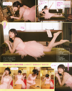 Miyu Kubota feet photo 12