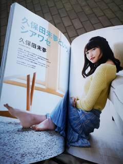 Miyu Kubota feet photo 8