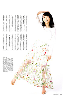Miyu Kubota feet photo 9
