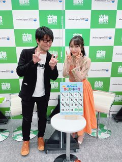 Miyu Kubota feet photo 5