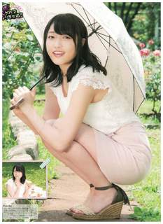 Miyu Kubota feet photo 19