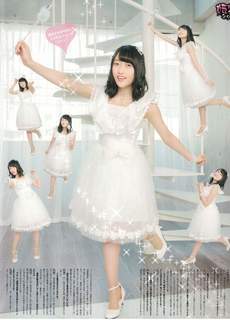 Miyu Kubota feet photo 2