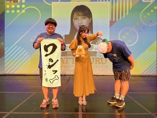 Miyu Kubota feet photo 9