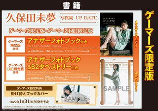 Miyu Kubota feet photo 3