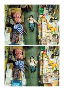 Miyu Kubota feet photo 4