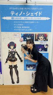 Miyu Kubota feet photo 4