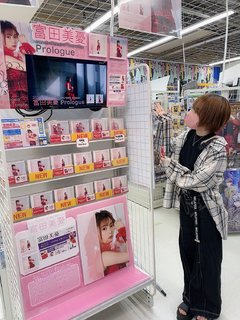 Miyu Tomita feet photo 3