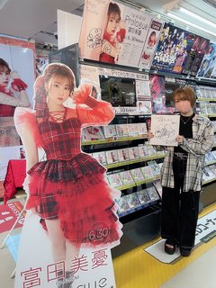 Miyu Tomita feet photo 20