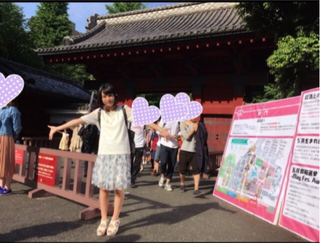 Miyu Tomita feet photo 8