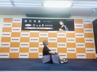 Miyu Tomita feet photo 4