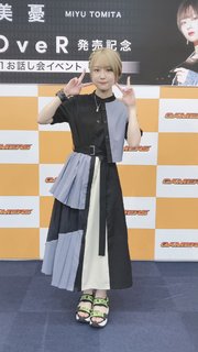 Miyu Tomita feet photo 3