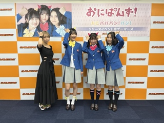 Miyu Tomita feet photo 20