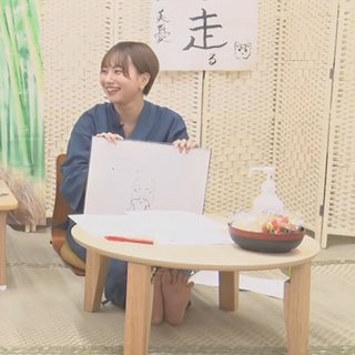 Miyu Tomita feet photo 12