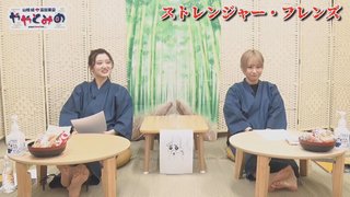 Miyu Tomita feet photo 20