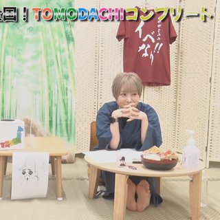 Miyu Tomita feet photo 4