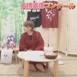 Miyu Tomita feet photo 11