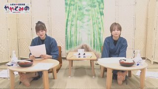 Miyu Tomita feet photo 2