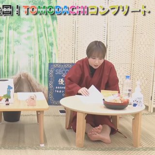 Miyu Tomita feet photo 12