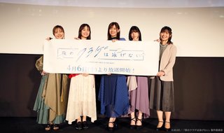 Miyu Tomita feet photo 11