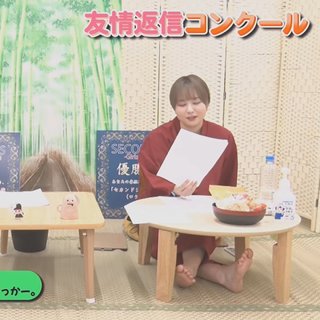Miyu Tomita feet photo 2