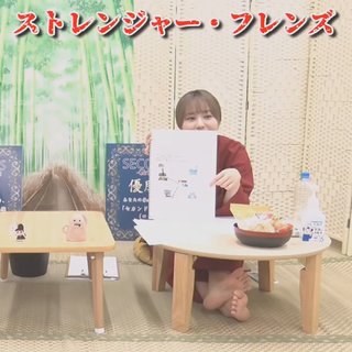 Miyu Tomita feet photo 18