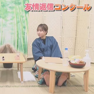 Miyu Tomita feet photo 12