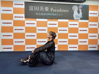 Miyu Tomita feet photo 7