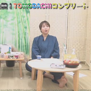 Miyu Tomita feet photo 2