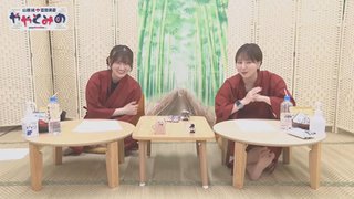 Miyu Tomita feet photo 10