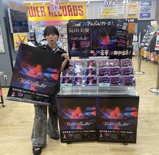 Miyu Tomita feet photo 2