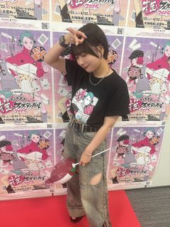 Miyu Tomita feet photo 9